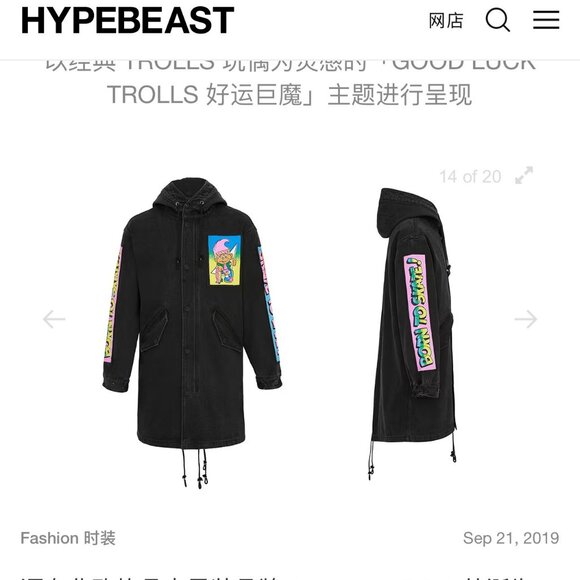 Jeremy Scott x Jack & Jones Trolls Movie Oversized Denim Parka - Picture 2 of 16